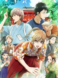 Chihayafuru Phần 2